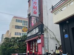-铂尔登智慧酒店(南山西丽地铁站店)