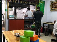 -玉香宫河州牛肉拉面