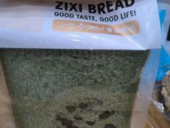 -资溪面包(城中店)