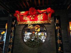 -万达广场(龙湾店)