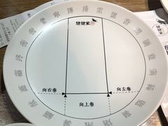 -姥姥家春饼店(佳亿时尚广场店)