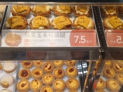 -東更道点心行(北京龙湖熙悦天街店)