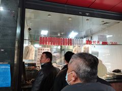 门面-吴山烤禽 (吴山路店)