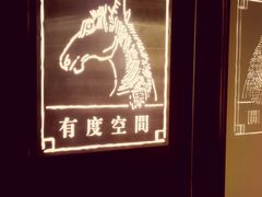 -良友书坊(安徽路店)