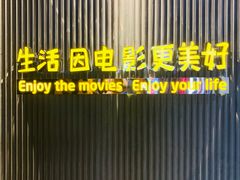 -万达影城(银兴菲林店)