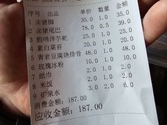 -王万妈卤猪脚(青岩交通路)