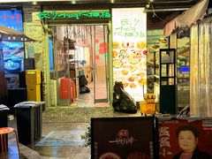 -东排食堂长沙小吃大排档(五一广场店)