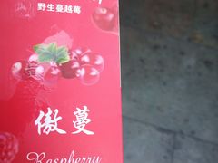 -徽三说·土徽菜·中国徽菜连锁品牌(一中店)