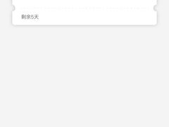 -fastfoot急急脚咖啡公司(IFC国金天地店)