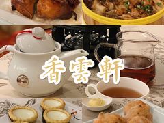 -香云轩·顺德菜(香云纱园林酒店店)