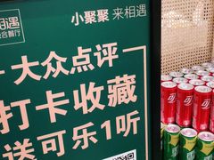 -相遇·鲜炒黄牛肉(丹阳吾悦广场店)