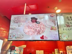 -DQ·蛋糕·冰淇淋(阜盛道店)