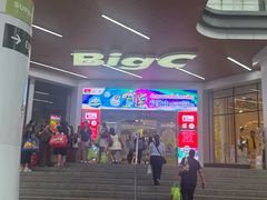 -Big C (拉查丹利店)