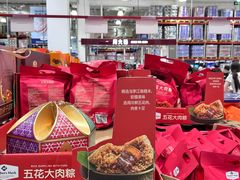 -山姆会员商店(西溪店)