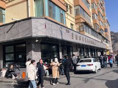 -清真磨沟沿老字号牛肉面(总店)