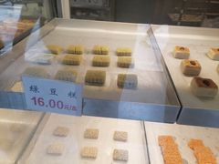 -矮子馅饼(大成路店)