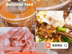 -东镇老火锅(长春路首店)