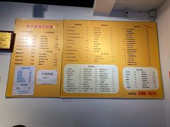 -顺丰面馆(打浦店)