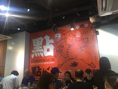 -点点心点心专门店(湾仔店)