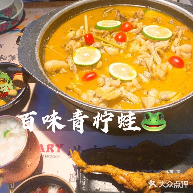 广州探店｜九月狂欢[礼花]蛙粉节我冲啦🐸