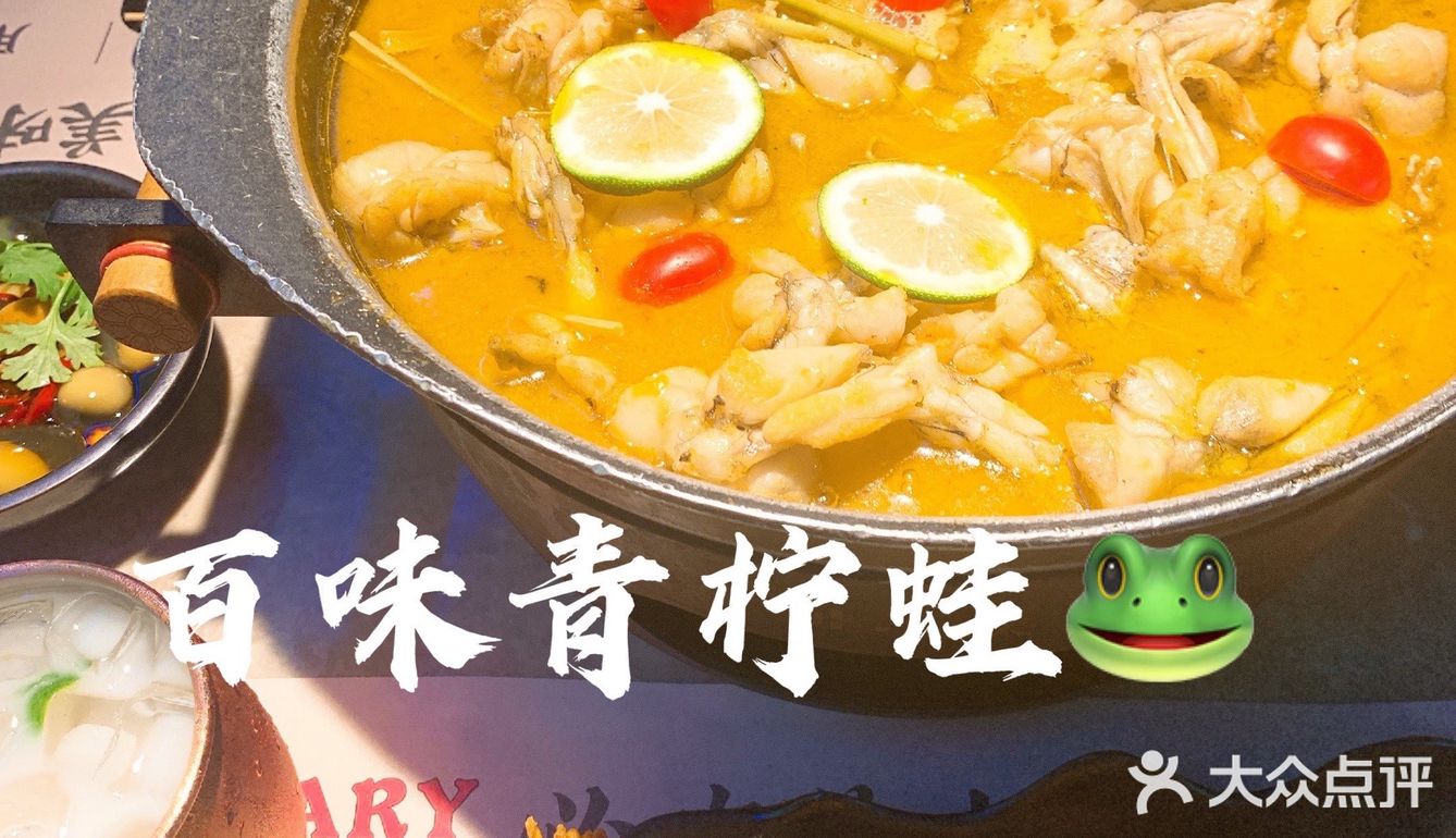 广州探店｜九月狂欢[礼花]蛙粉节我冲啦🐸