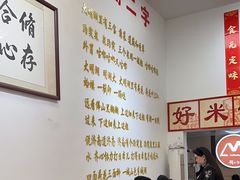 -刘小忙把子肉(北园大街总店)