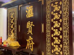 -汇贤府·李氏新鲁菜(万寿路店)