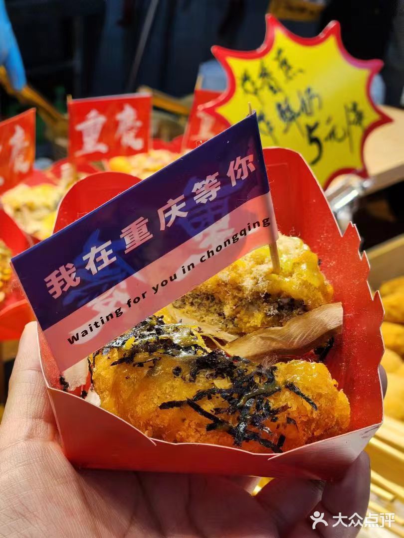 油脂和碳水的快乐~就在这家小吃店了