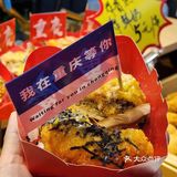 油脂和碳水的快乐~就在这家小吃店了