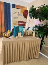 -东英经典SKIN&SPA
