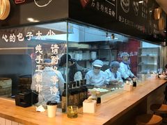 -凤起龙游老面包子(凯德晶品店)