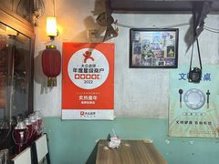 -炙热童年·老北京炙子烤肉(南锣鼓巷店)
