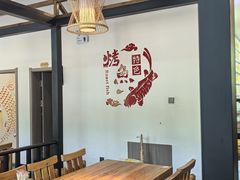 -可心烤鱼