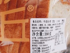 -原麦山丘(超极合生汇店)