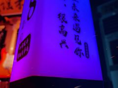 -民谣未来吧