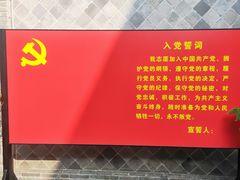 -苏皖边区政府旧址纪念馆