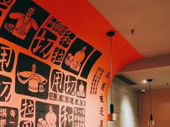 -大师兄·西北小馆(南沙万达广场店)