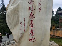 -硗碛藏寨·神木垒景区