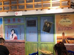 -马路边边串串香(双井直营店)