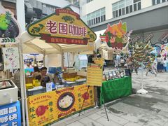 -289艺术PARK