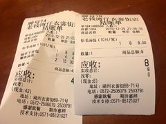 -佬钱湾仔(衣裳街店)