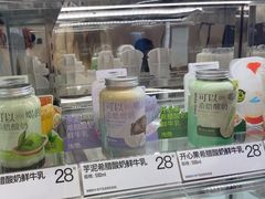-白色日记·手作酸奶(麦凯乐店)
