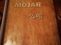 -么哈MOJAR(北京五道口店)