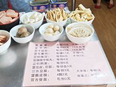 -蓉城西二道无名冒菜(西二道街店)