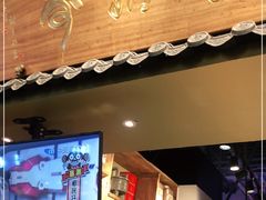 门面-寿奶茶·鲜奶与茶(合生汇购物中心店)