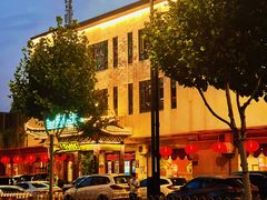 -鱼痴渔醉·食鲜集(月亮湾店)
