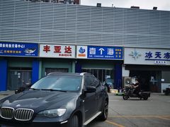 -京深海鲜市场(光彩路店)