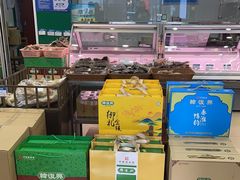 -韩复兴(新街口户部街店)