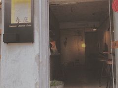 门面-春庄咖啡SpringHues(钟楼小区店)