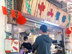 -凌舍好烧鹅(中山路店)